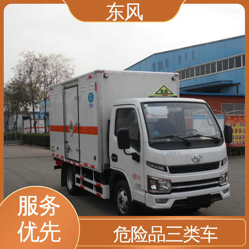 东风 油漆涂料运输专用车 车厢采用高强度加强钢 密封性好