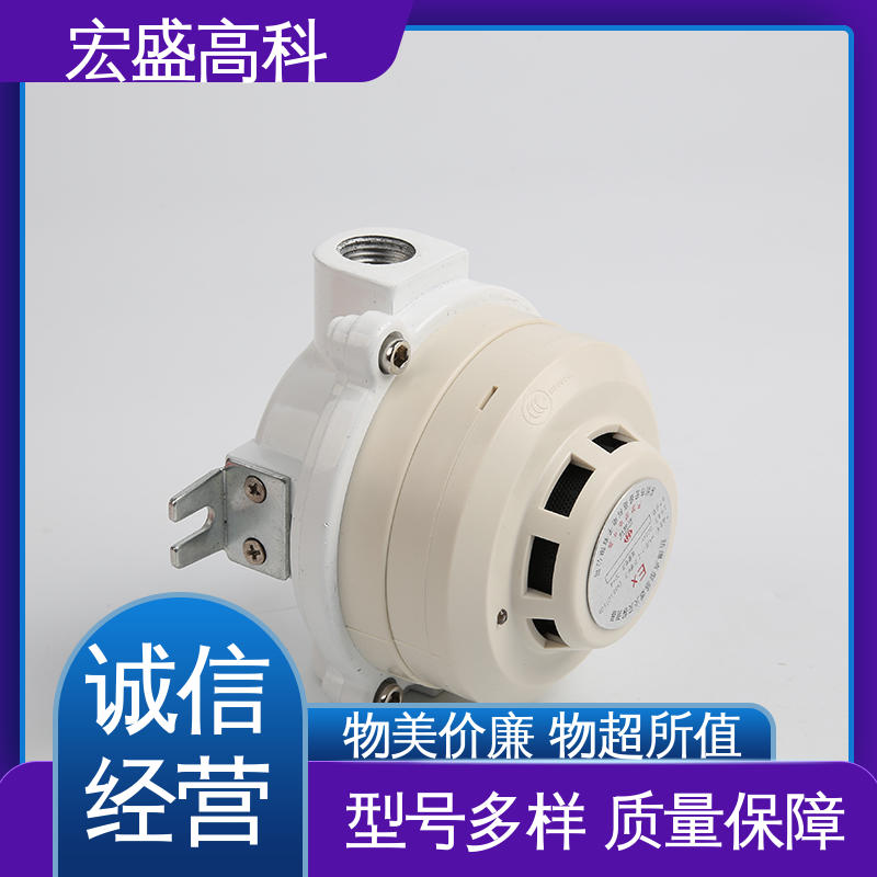 宏盛高科 防爆烟感探测器 保质保量 （Modbus-RTU协议） 现货
