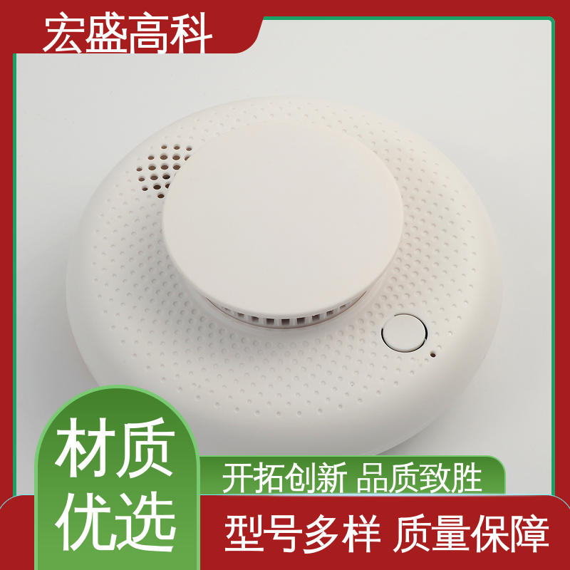 户外开关箱 发货及时 保质保量 感烟火灾报警器 宏盛高科