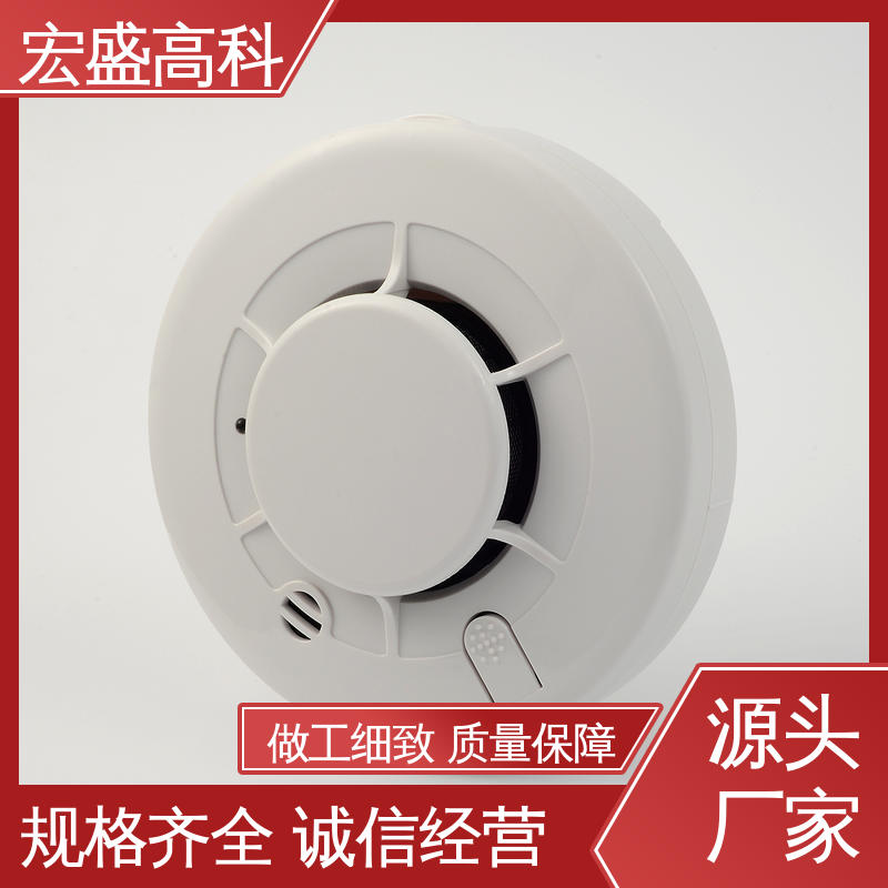 箱式变电站 保质保量 烟雾传感器 发货及时 宏盛佳