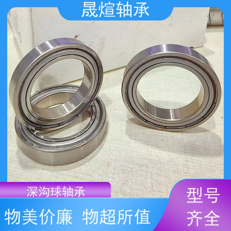 6002-2RS1/C3 钢铁厂 深沟球轴承 具有很好的抗磨损性能