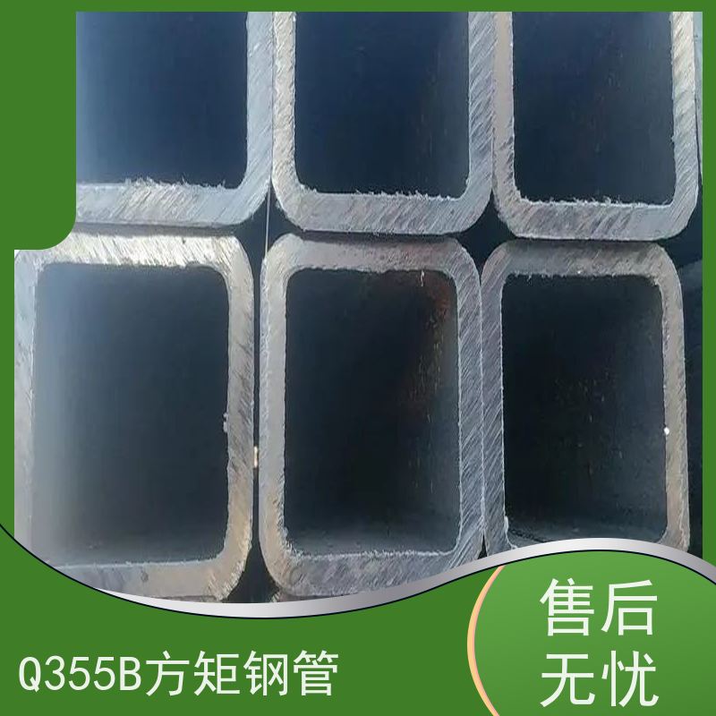威 海 Q355B方矩钢管厂家 外径16-820mm 机械加工 诚信经营 质量可信