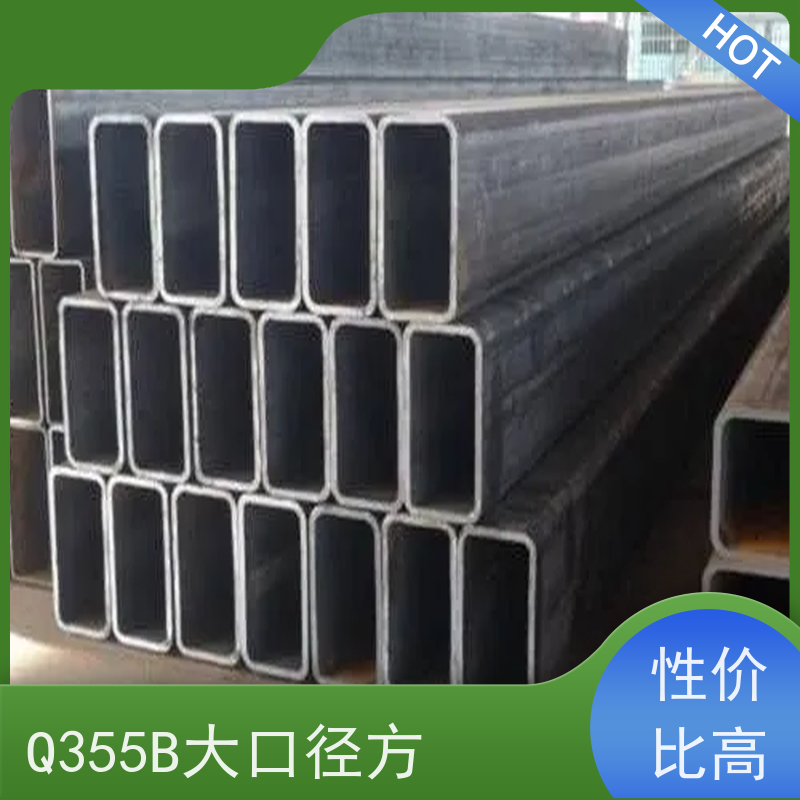 宁 德 Q355B耐磨方管 较高的抗弯和抗压强度 物流配送 全国供应