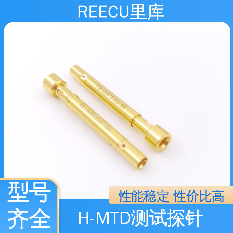 REECU 里库 RF高频探针 外壳黄铜镀金材质 应用范围广