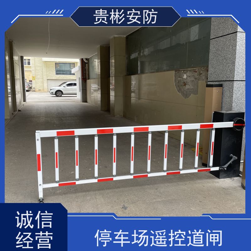贵彬安防 智能停车场 广告道闸车牌识别 性能稳定 适用广泛