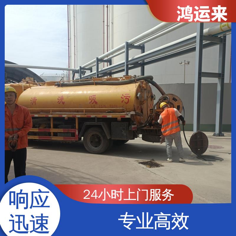 邯|郸 邯|山区 丛|台区 下水道清淤 潜水封堵 整洁快捷 配套技术