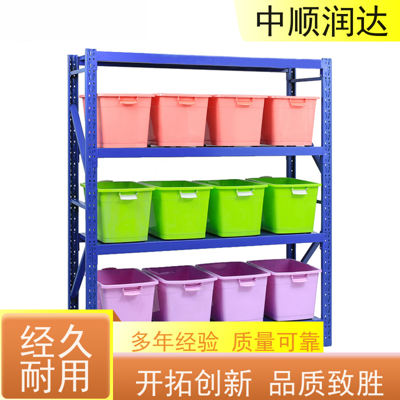 中顺润达 中型货架 商场家居用品摆放 严选原材 品质放心
