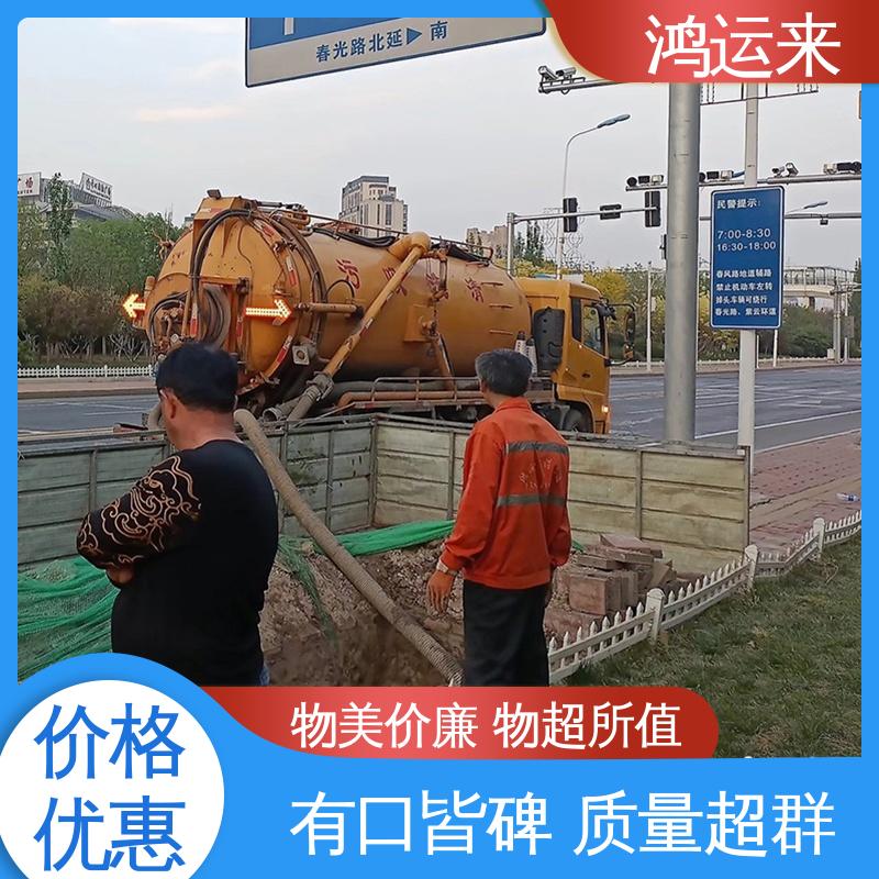 邢|台 沙|河 清|河市 管道疏通 抽泥浆 客户至上 请点击咨询