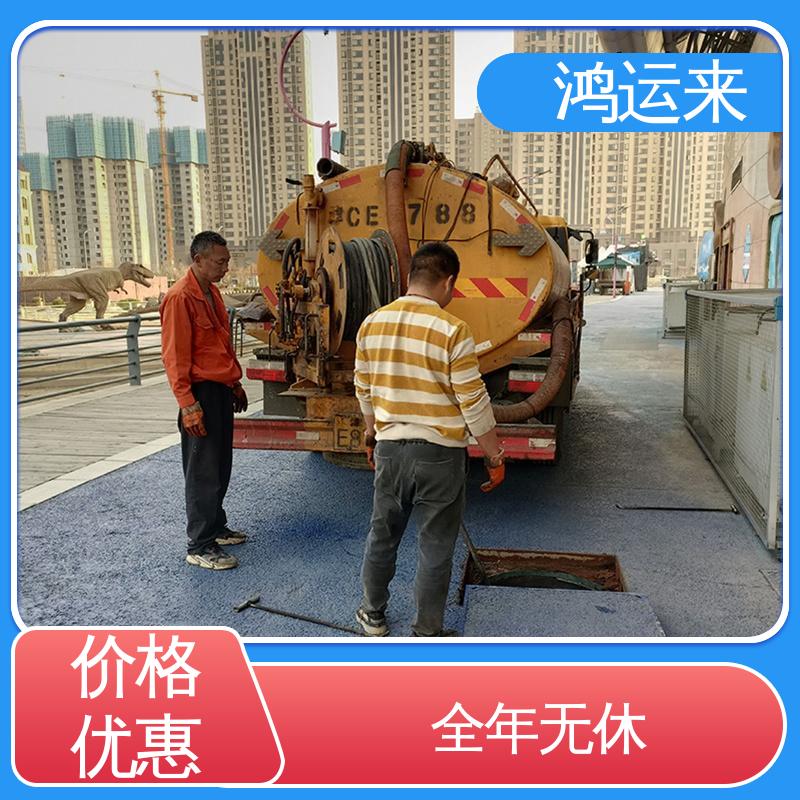 邢|台 巨|鹿 新|和 清理化粪池 抽污水 客户至上 请点击咨询