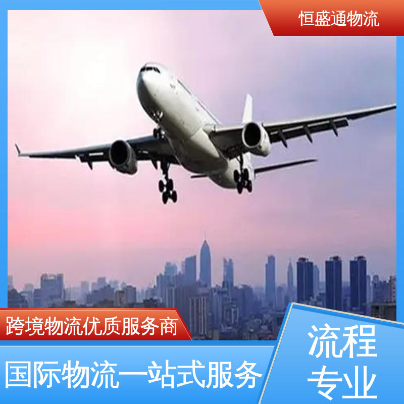 时效稳定 特货双清包税到门 HAN越南河内 安全保障 恒盛通