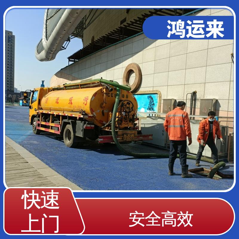 邯|郸 成|安 大|名 疏通下水道 潜水封堵 设备齐全施工快速
