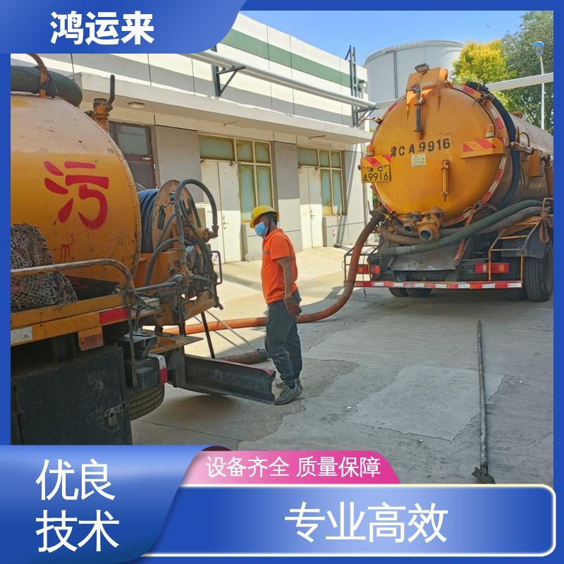 邯|郸 复|兴区 临|漳 管道疏通 潜水封堵 效果看得见找鸿运来