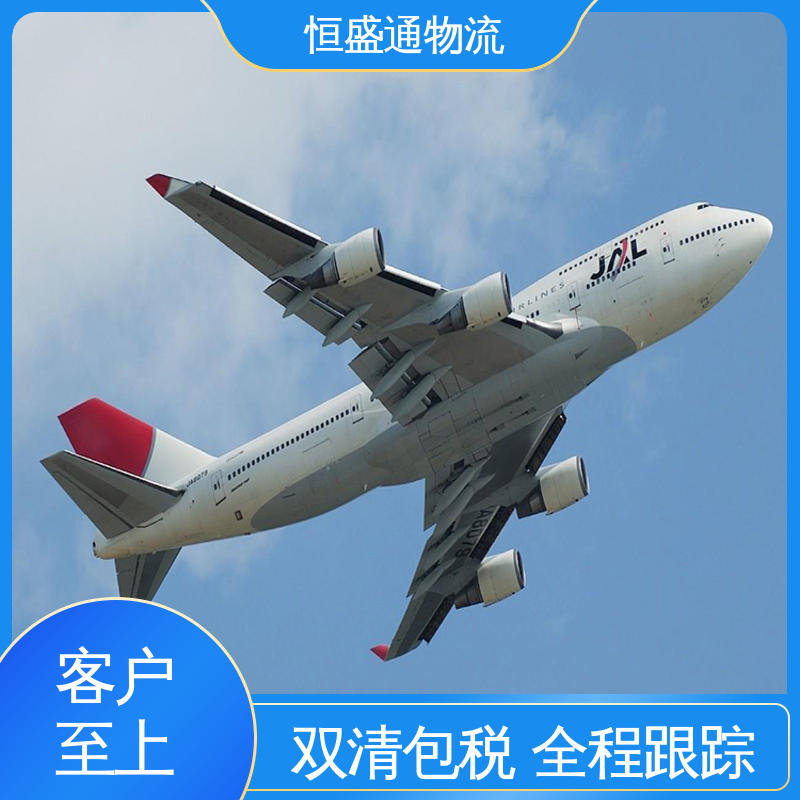 SGN越南胡志明 全境覆盖 时效快 双清包税到门 恒盛通物流