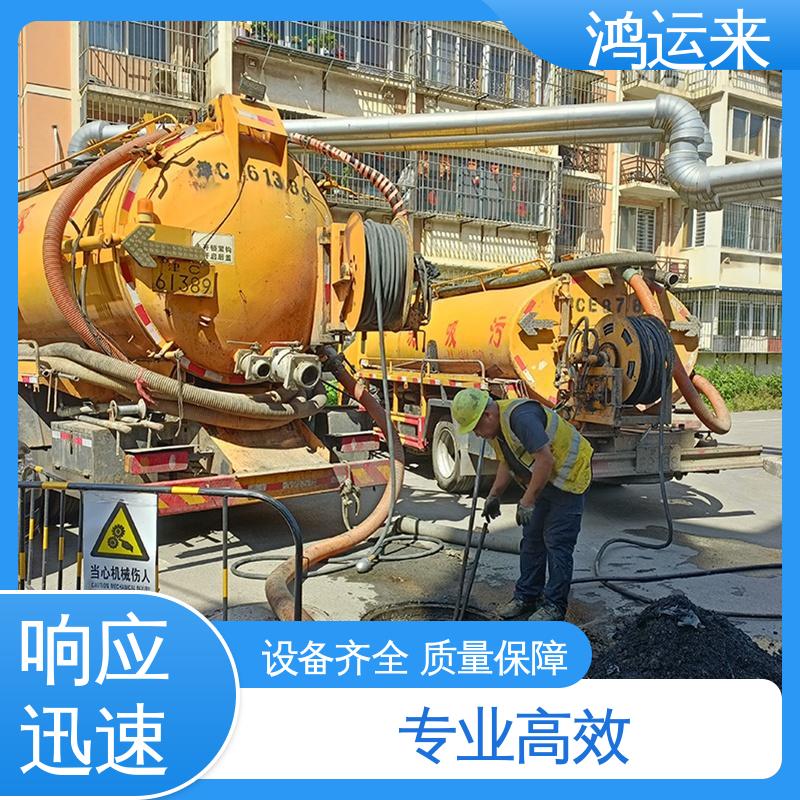 邢|台 沙|河 清|河市 清理沉淀池 抽泥浆 专业安全效率高