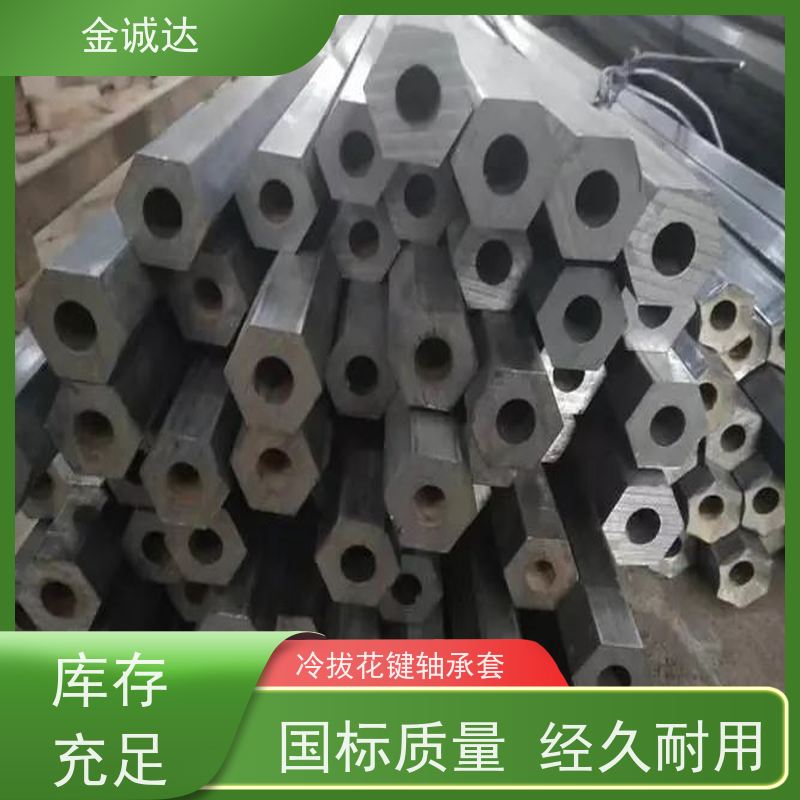 鹤 壁 冷拔异型管厂家 精密管 精度高管材 加工定制 诚信经营