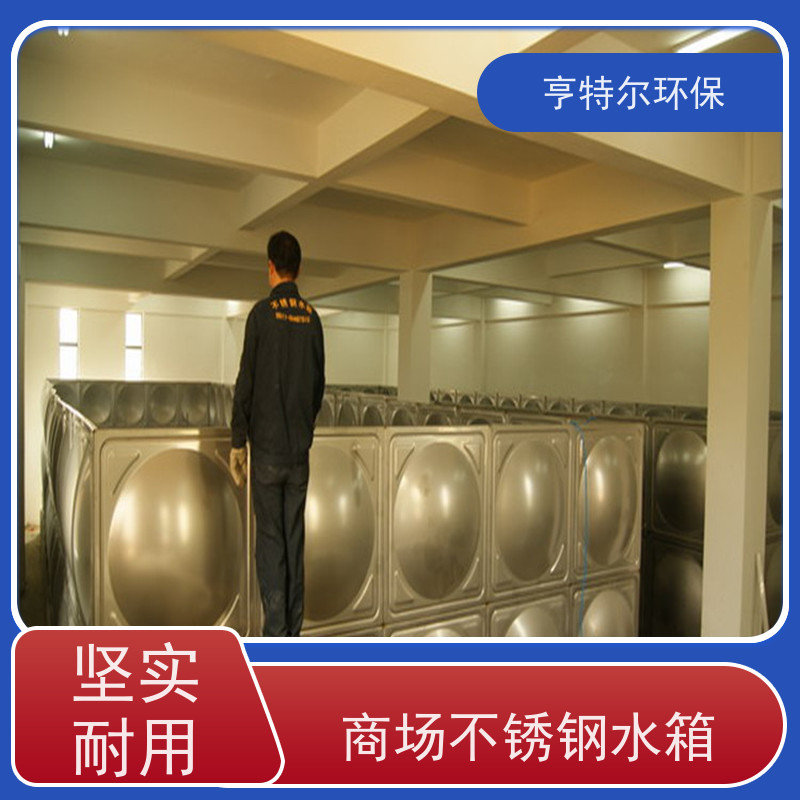 亨特尔环保 100立方 箱泵一体化的设计图 密封性好 自动运行 应用广泛