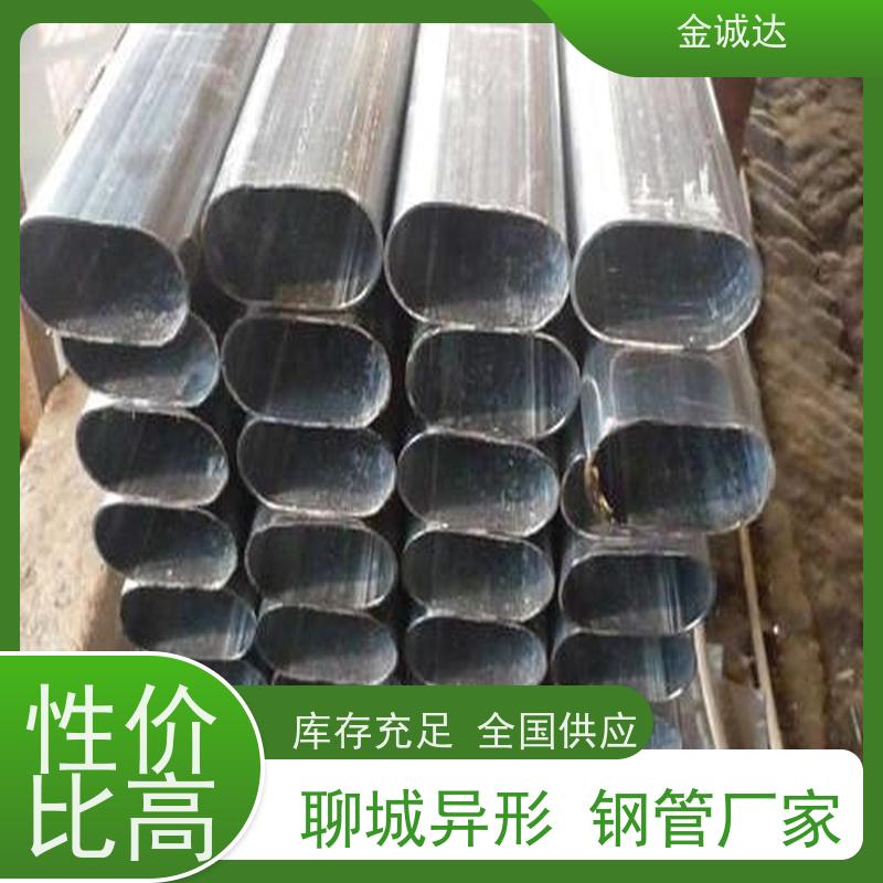 芜 湖 40cr异型管 内外光亮 质感度高 按需生产 质量保证