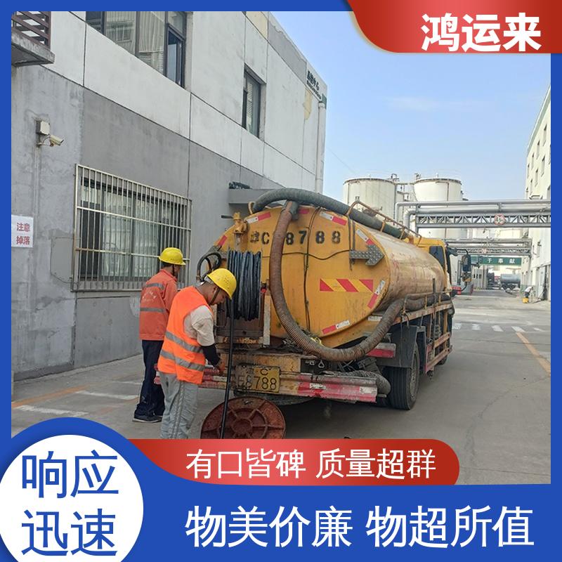 邯|郸 成|安 大|名 管道清淤 抽泥浆 设备齐全施工快速