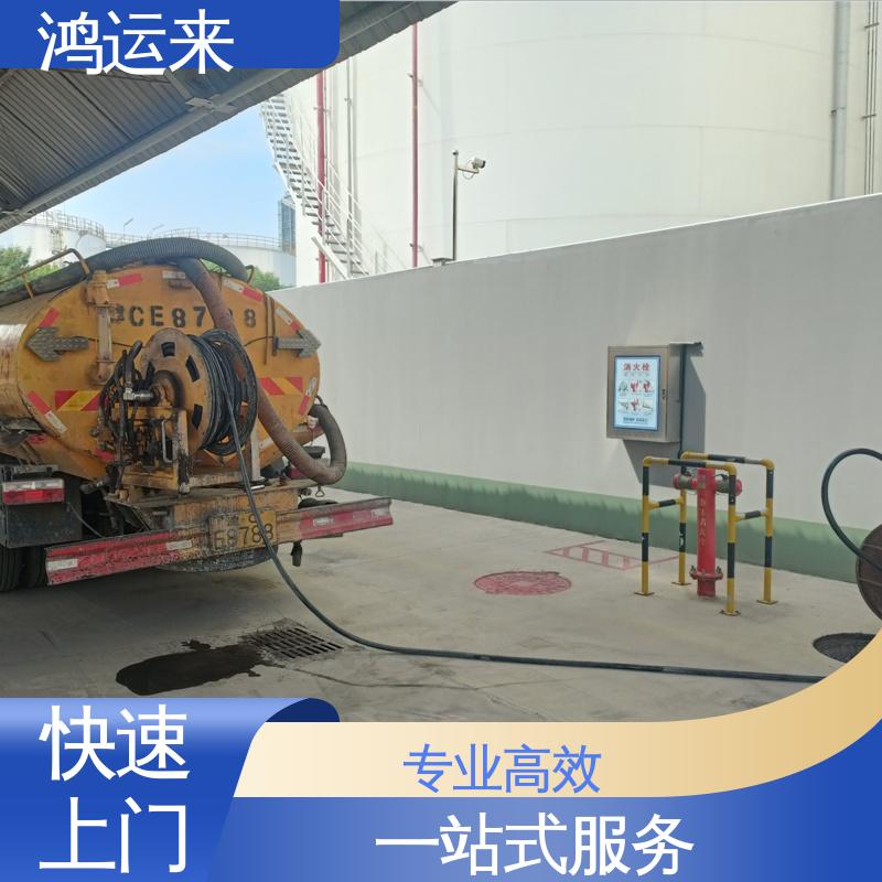 邯|郸 肥|乡 永|年县 疏通下水道 潜水封堵 设备齐全施工快速