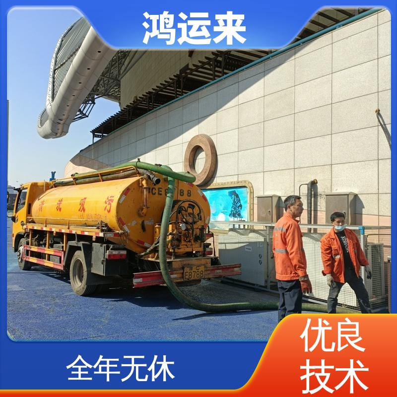 邯|郸 肥|乡 永|年县 管道疏通 潜水封堵 效果看得见找鸿运来