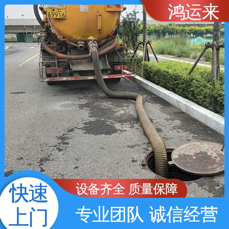 邢|台 柏|乡 隆|尧 疏通污水井 抽污水 专业安全效率高