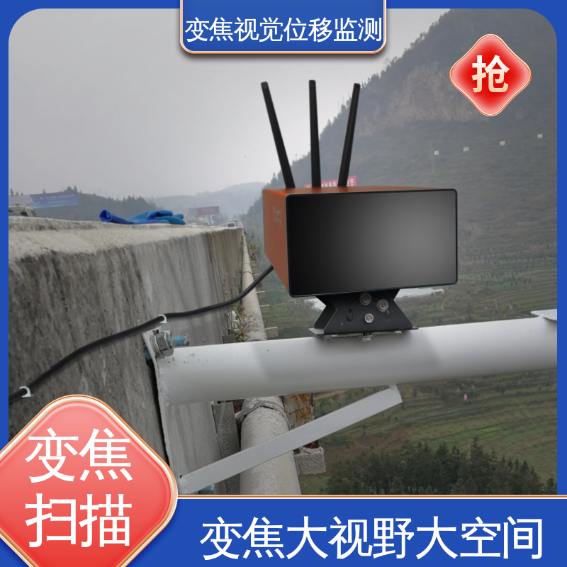 7*24小时测量 多点动态位移监测系统 高精度 大坝坍塌预警