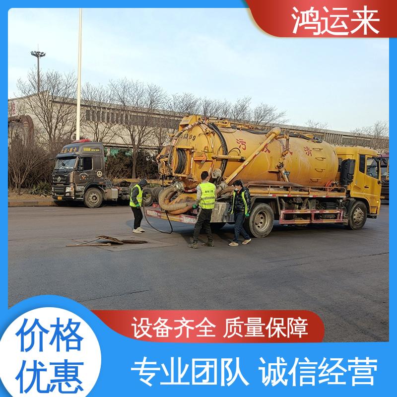 邢|台 桥|东 桥|西 市政管道清淤 抽污水 专业安全效率高