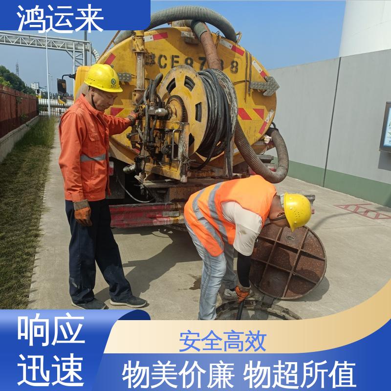 邯|郸 广|平 馆|陶县 管道CCTV检测 上门抽污水 整洁快捷 配套技术