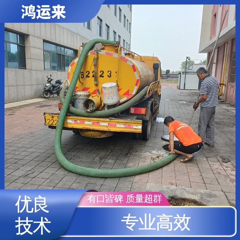 邯|郸 肥|乡 永|年县 清掏化粪池 潜水封堵 效果看得见找鸿运来