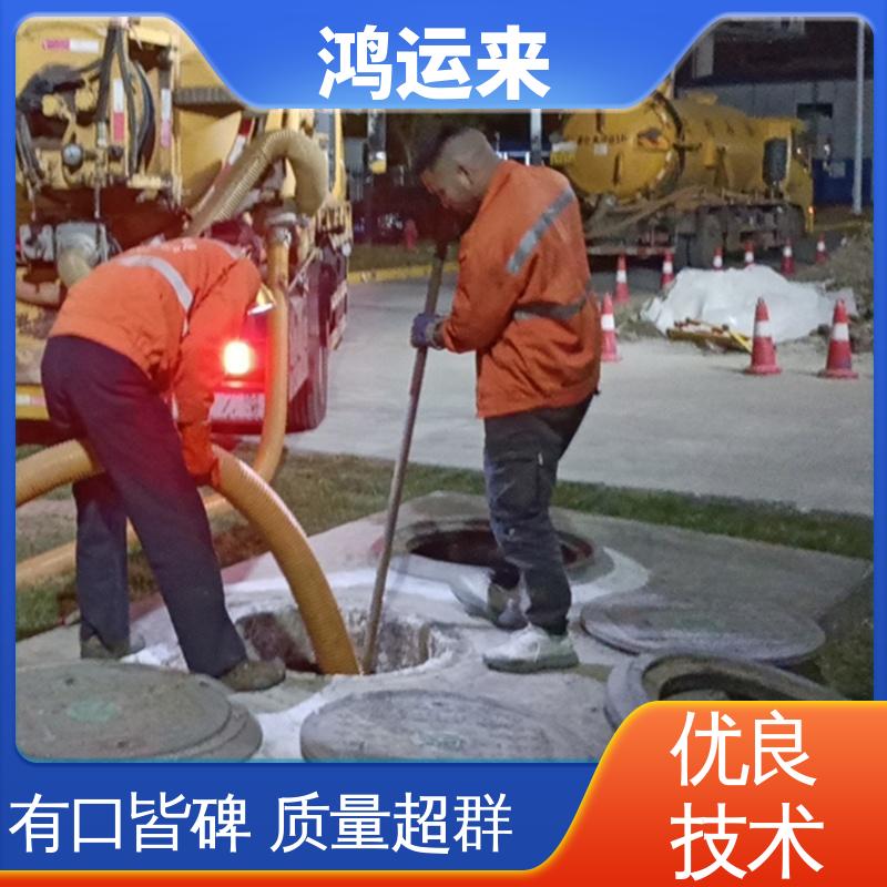 邯|郸 成|安 大|名 市政管道清淤 潜水封堵 效果看得见找鸿运来
