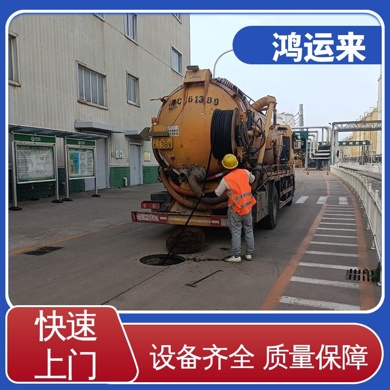 邯|郸 涉|县 磁|县 魏|县 雨水管道清淤 潜水封堵 效果看得见找鸿运来