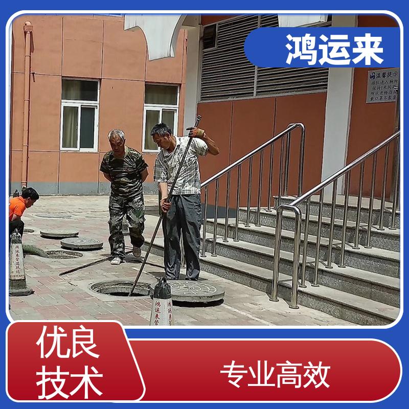 邯|郸 广|平 馆|陶县 管道疏通 抽泥浆 设备齐全施工快速