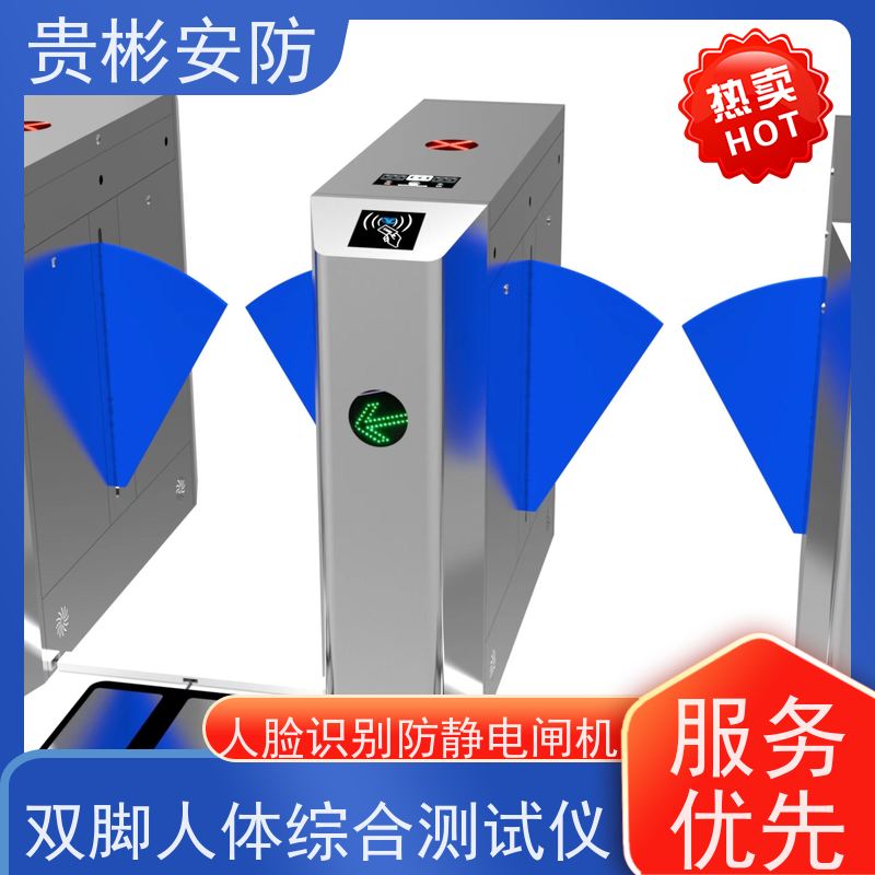 贵彬安防 闸机门禁系统 esd静电测试翼闸 人行通道闸 品质可信