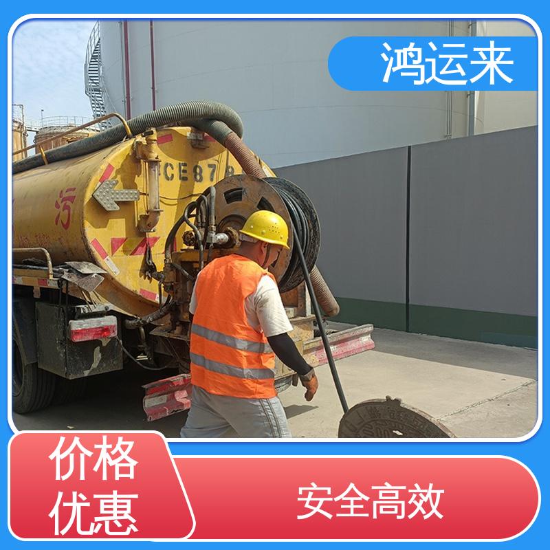 邢|台 临|西 南|宫市 管道清淤 抽污水 专业安全效率高