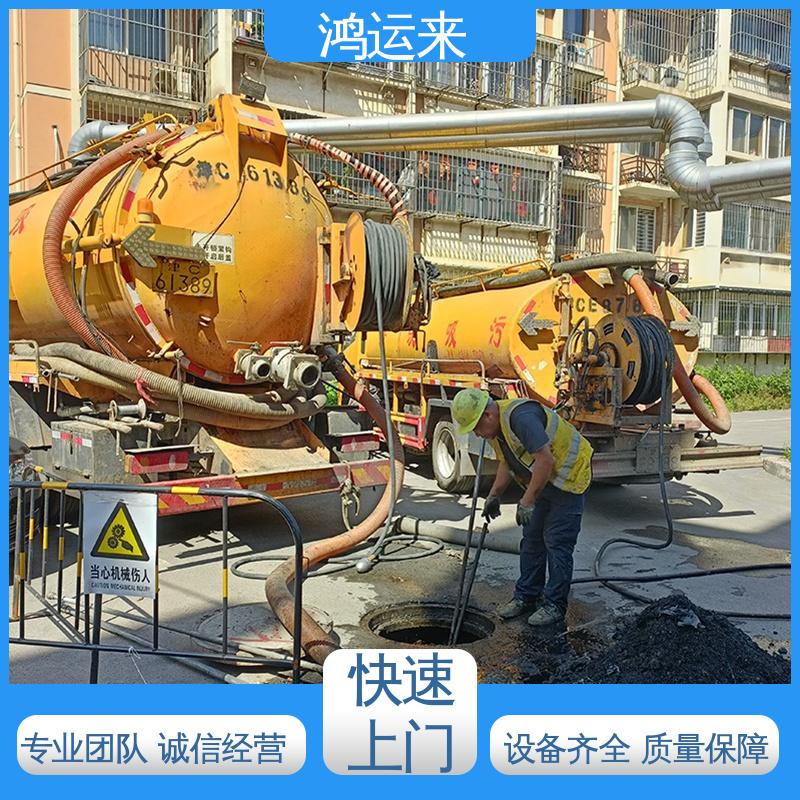 邢|台 沙|河 清|河市 污水池清淤转运 抽污水 专业安全效率高