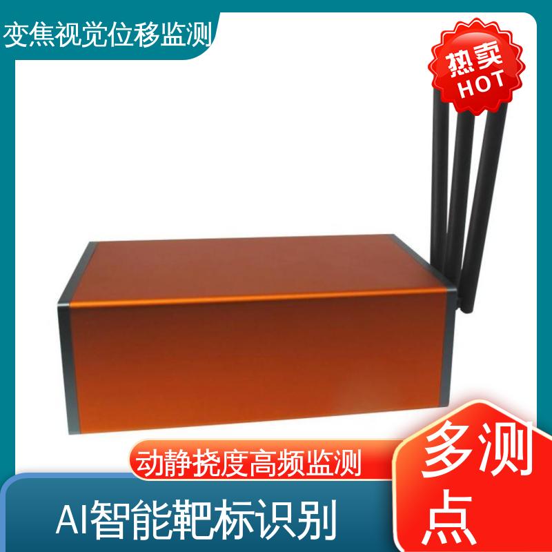在线监测 多点图像位移测量系统 亚毫米级精度 山体滑坡土体坍塌