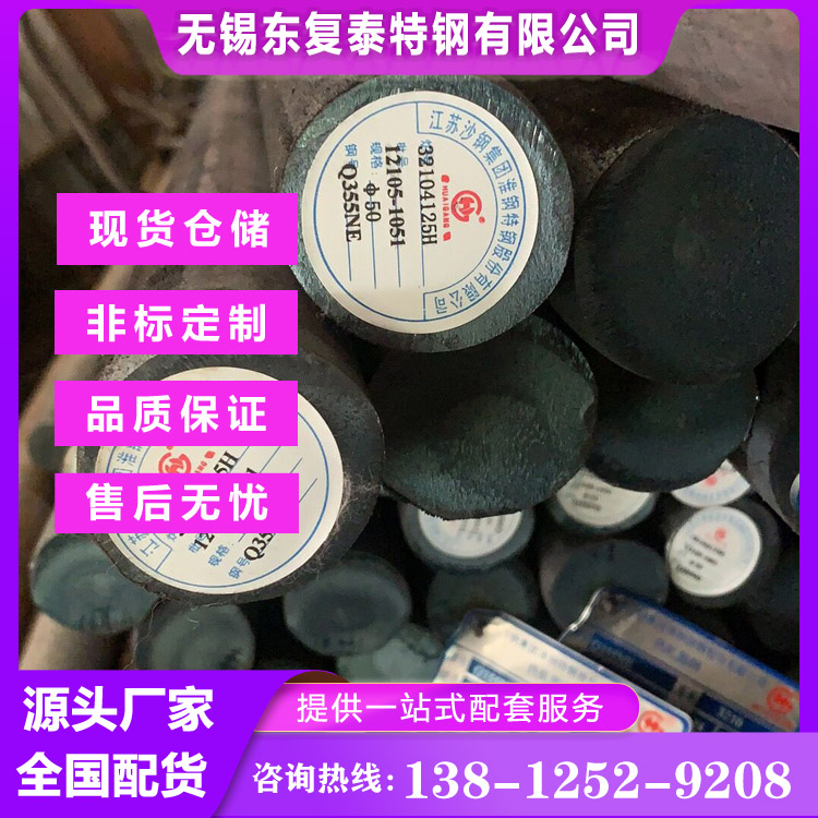 35CrMnSi热轧圆钢 六角棒 延展性好 抗磨性强 国标现货销售
