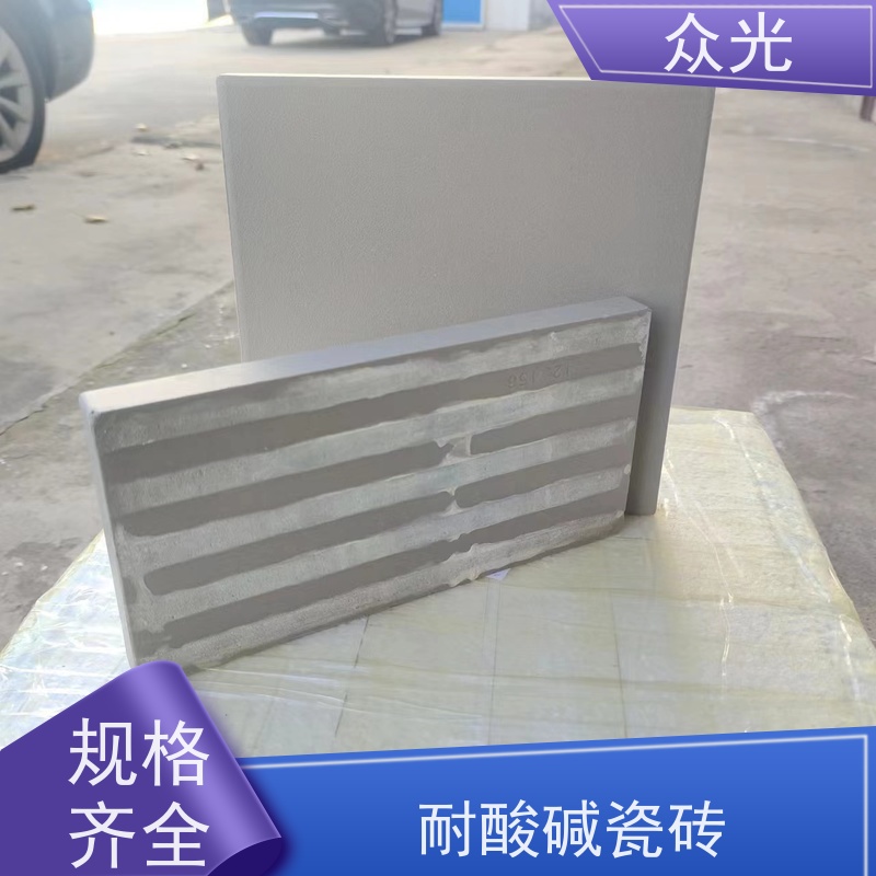 众光 化工厂用 耐酸瓷砖 符合行业检测标准 库存充足 供货及时