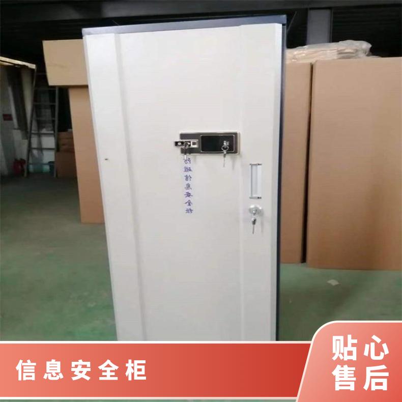 防磁手机存放柜 1520*700*500高宽深mm 型号ZYL280 源头工厂 资质齐全