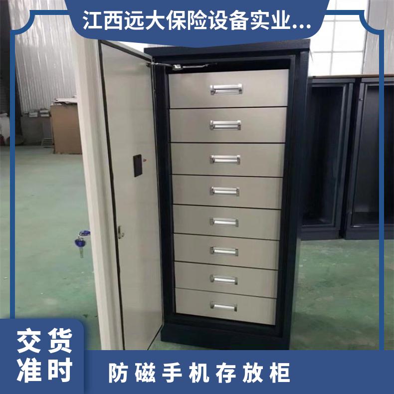 防磁手机存放柜 1520*700*500高宽深mm 型号ZYL280 源头工厂 资质齐全