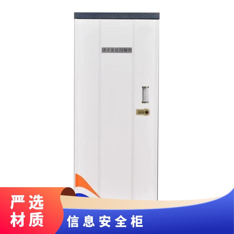 防磁手机存放柜 1520*700*500高宽深mm 型号ZYL280 源头工厂 资质齐全