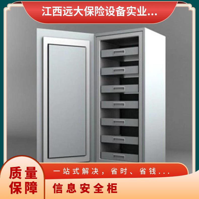 防磁手机存放柜 1520*700*500高宽深mm 型号ZYL280 源头工厂 资质齐全