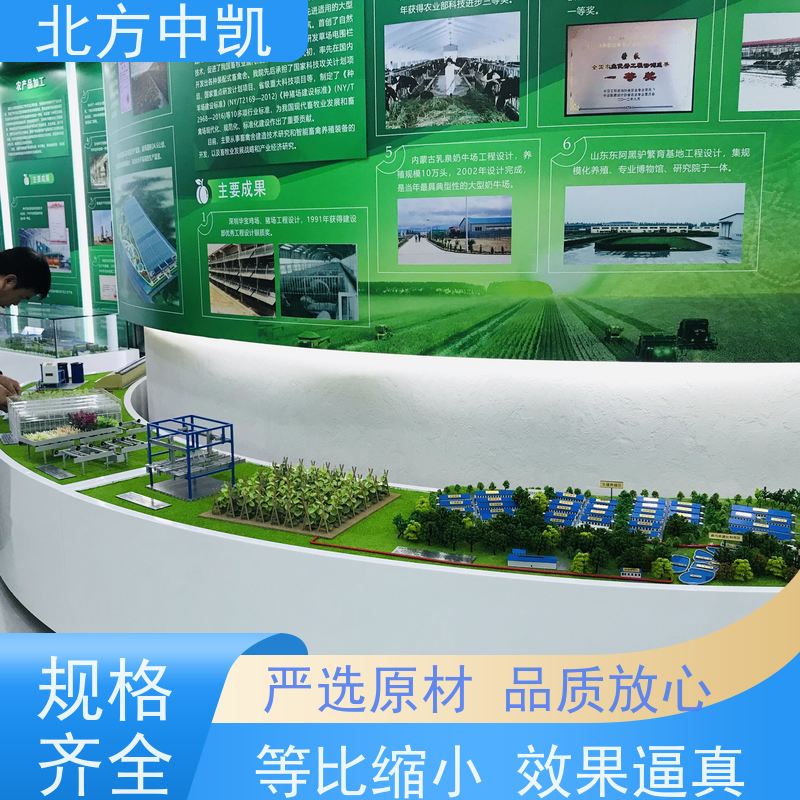 农业灌溉模型 细节清晰可见不易褪色 实力工厂 北方中凯