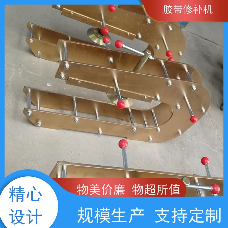 输送带维修 DDQ-2侧边 撕裂皮带修补器 电加热 搬运轻便
