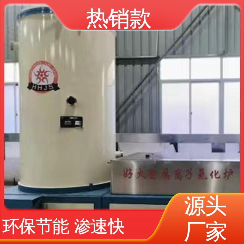 自动升降平移 质量保证 表面氮化处理 微型实验用 丰而顺