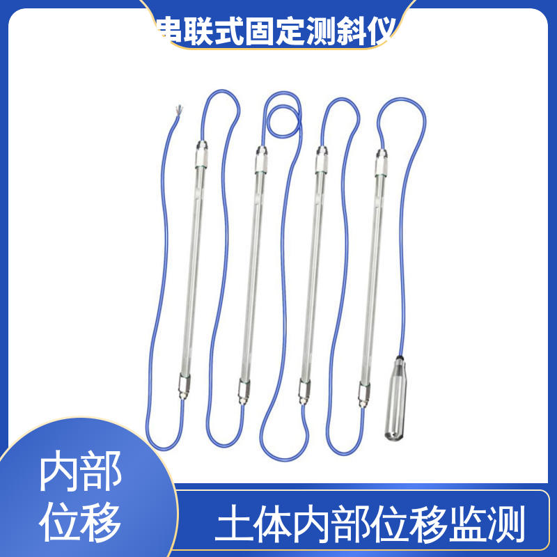 结构全天候观测 高速公路坍塌报警 一体式固定测斜仪 深层水平位移
