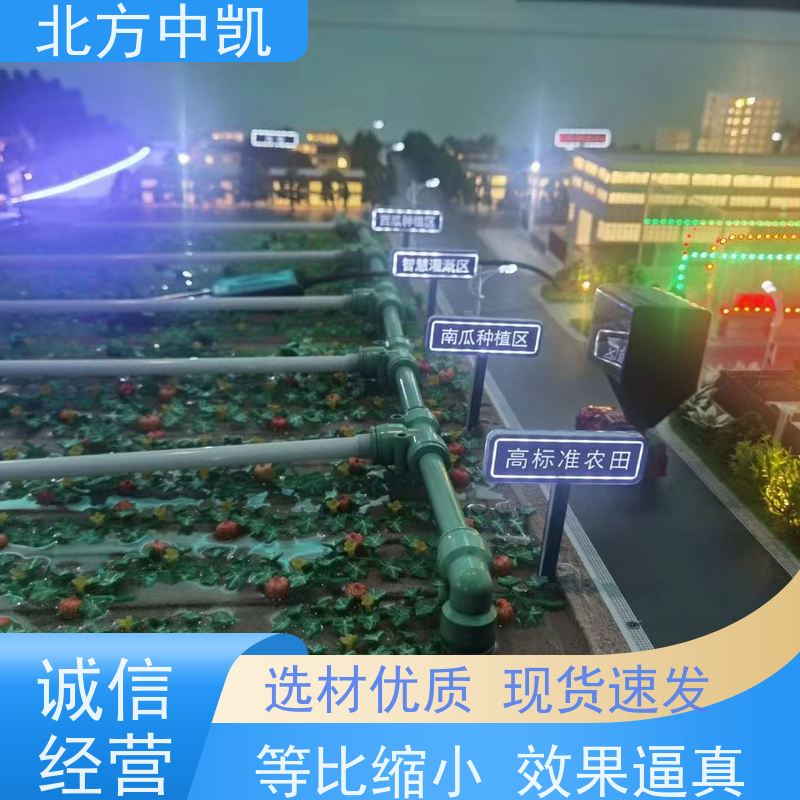 现代农业模型 应用生态农场一体化及智能养猪场 实力工厂 北方中凯