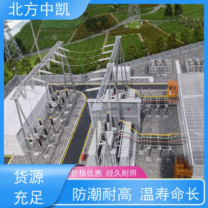 实操模型 金属结合ABS 24小时在线咨询 北方中凯