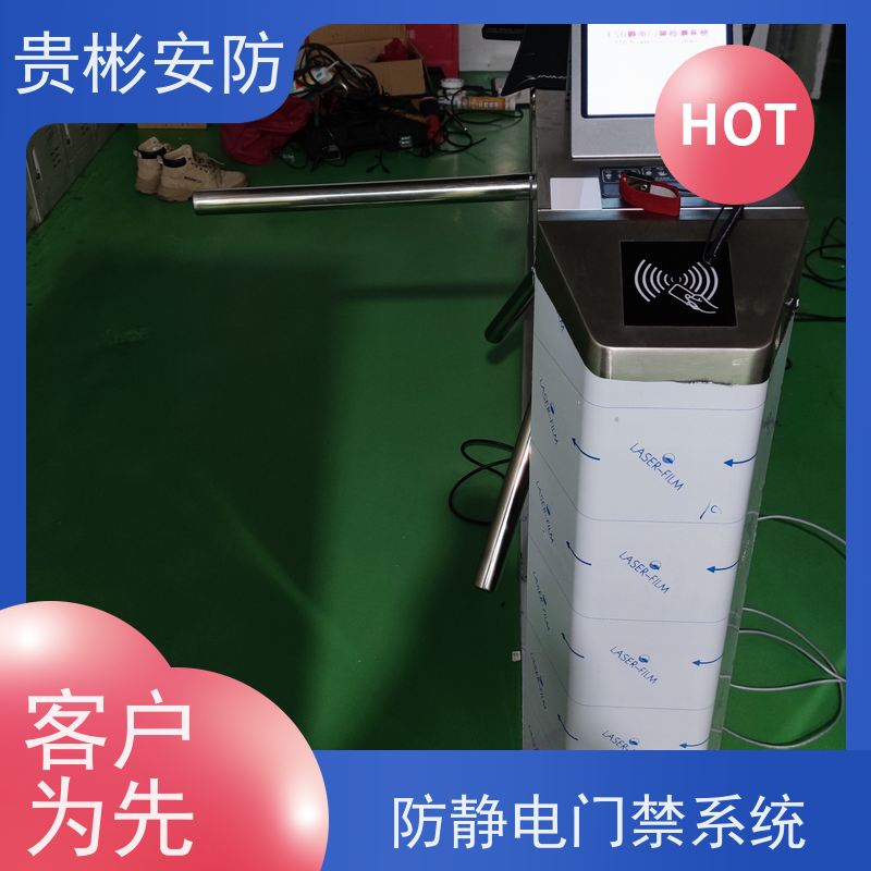 贵彬安防 电子厂车间 ESD防静电门禁系统 运行稳定 支持加工定制
