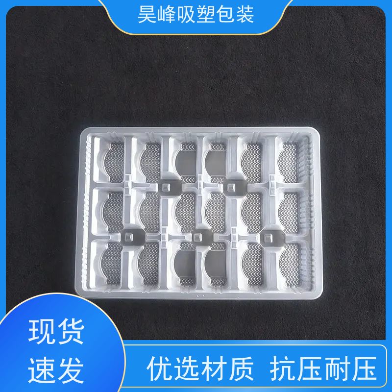 昊峰 深 圳 水果吸塑盒 优选材质 抗压耐压 品质好 环保卫生
